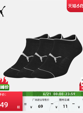 黑色跑步低帮短袜棉袜男女PUMA彪马官方新款夏季运动袜袜子907917