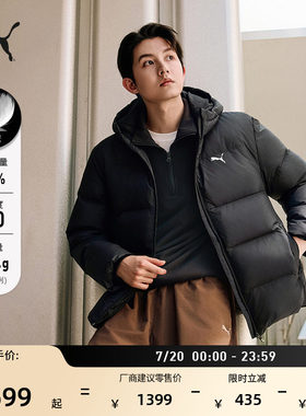 防风拒水80绒羽绒服男子PUMA彪马