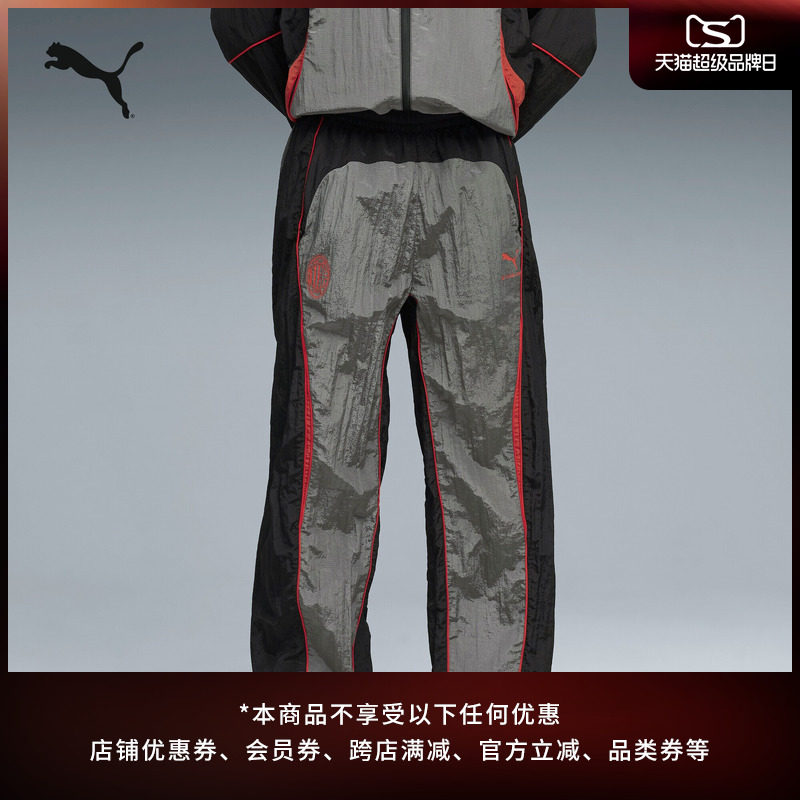 SLAM JAM联名|AC米兰复古运动长裤男子PUMA彪马梭织休闲裤787771