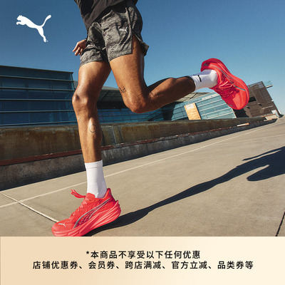 氮气透气回弹跑步鞋男子PUMA彪马