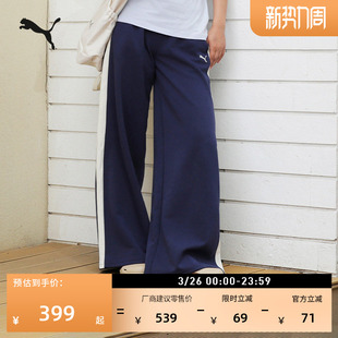 蓝色休闲针织长裤 女PUMA彪马春季 631312 T7宽松直筒阔腿运动裤 经典
