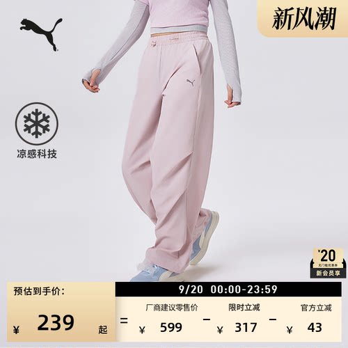 凉感轻薄伞兵裤工装长裤PUMA彪马