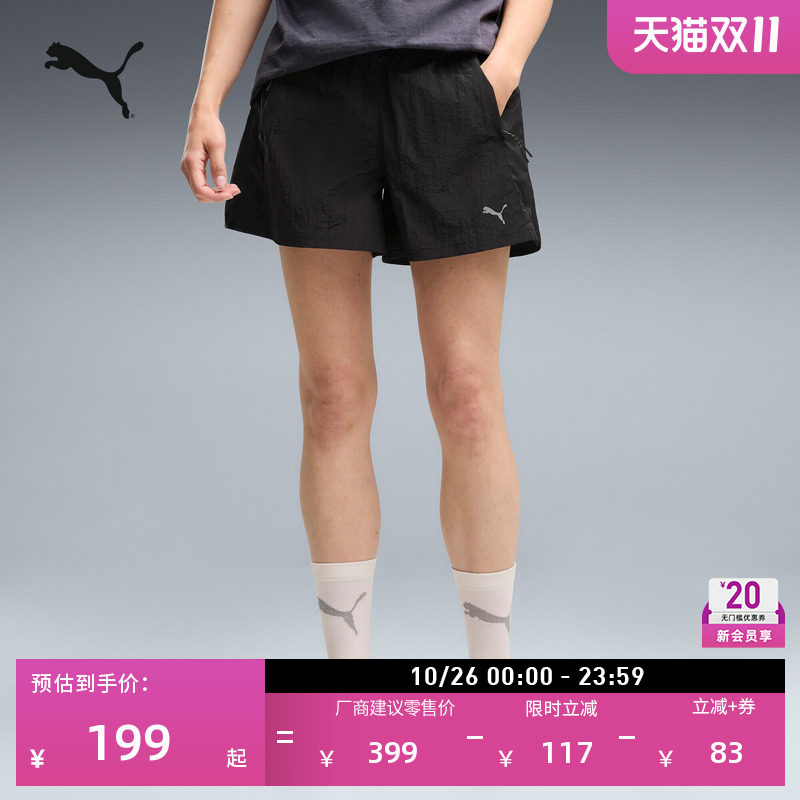 透气跑步健身黑色运动短裤女PUMA彪马官方夏季梭织休闲裤子636638