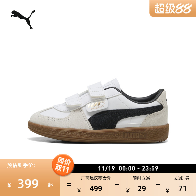 ۻ㣺-ɫ-ɫ-01 28 ħ׵ѵTͷЬͯPUMA    679Ԫ2(339.5Ԫ/)