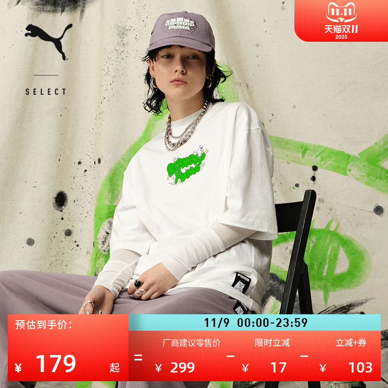 RIPNDIP联名宽松猫咪T恤PUMA彪马