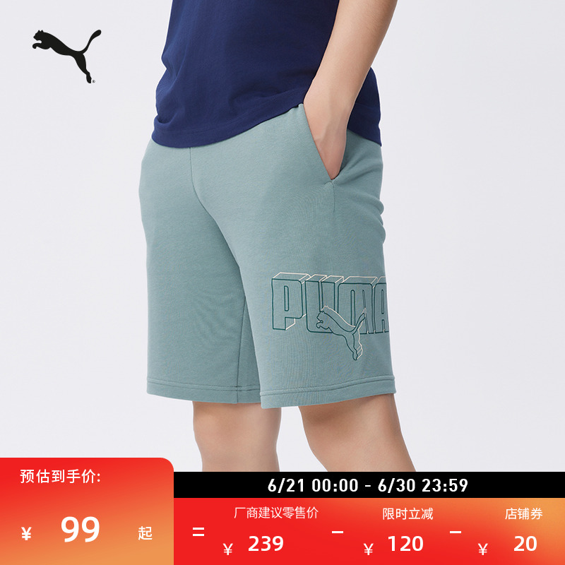ۻ㣺ɫ-01 XS ֱͲӡ˶̿PUMA178Ԫ2(89Ԫ/)