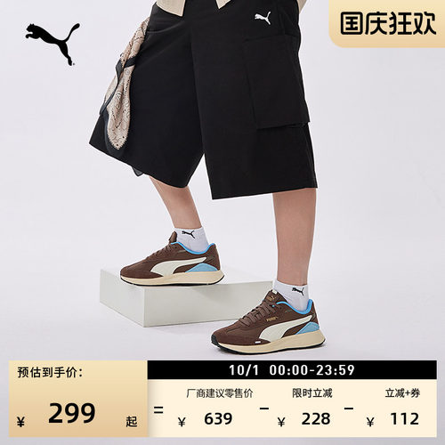 运动复古跑鞋T头鞋男女PUMA彪马