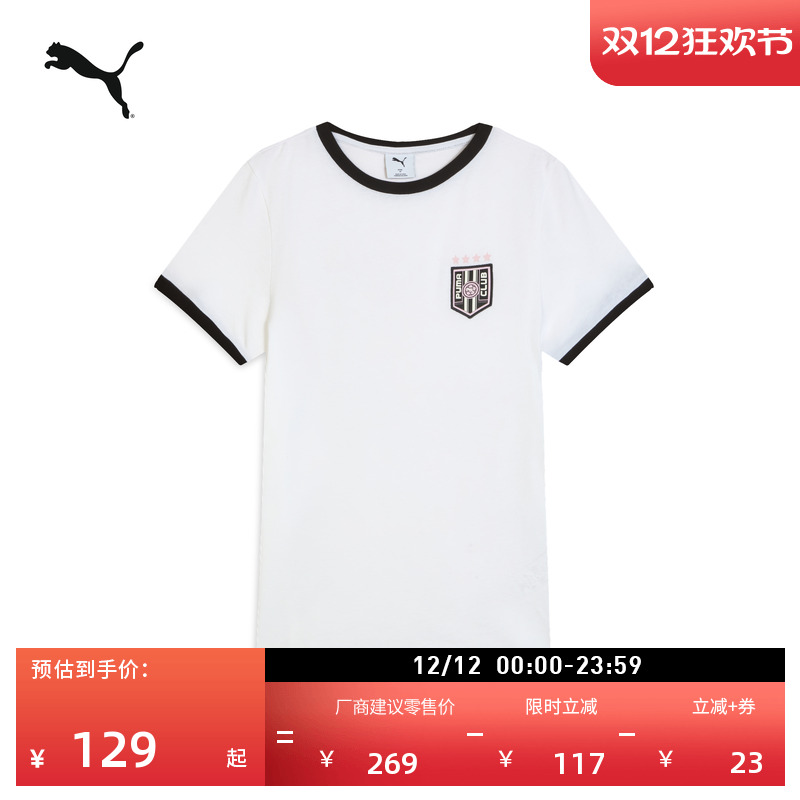 纯棉白色休闲短袖T恤女PUMA彪马