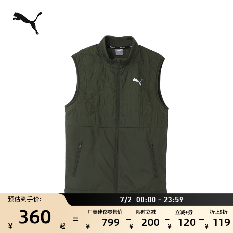 訓練健身運動夾棉背心男PUMA彪馬