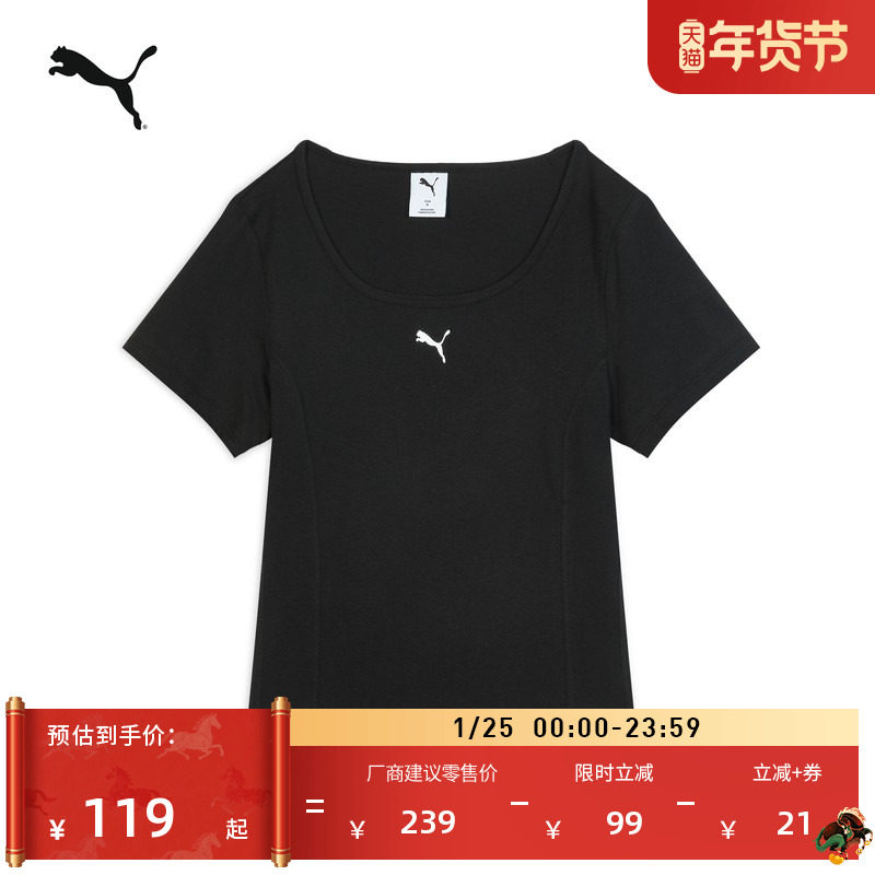 纯棉白色简约印花U领休闲短袖T恤女子PUMA彪马官方运动上衣634778,运动服/休闲服装,运动T恤,淘宝优惠券,粉丝福利购,淘宝优惠卷