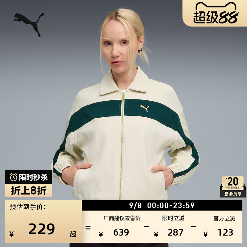 美式短款长袖T7运动外套PUMA彪马图片