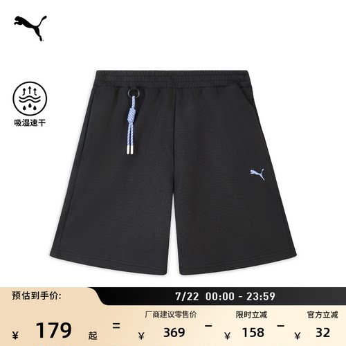 吸湿速干运动休闲短裤男PUMA彪马
