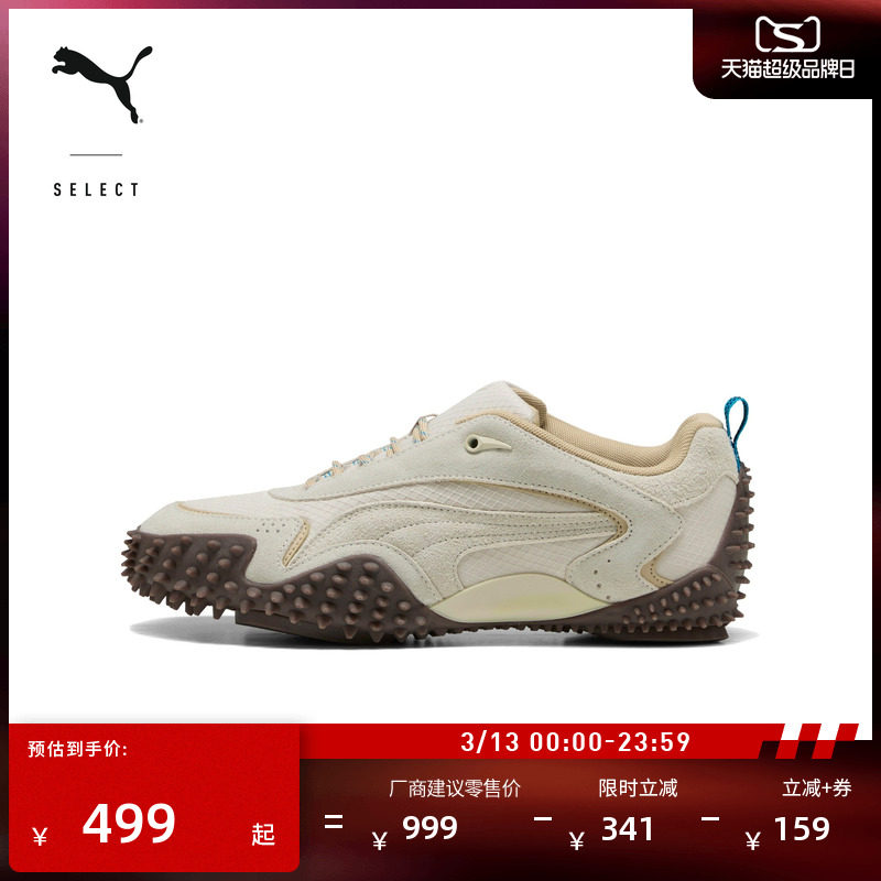 �ۻ��㣺ѩ��ɫ-��ɫ-01 35.5 ���⸴�����б���Ь��ŮPUMA���� 888Ԫ��2��(��444Ԫ/��)
