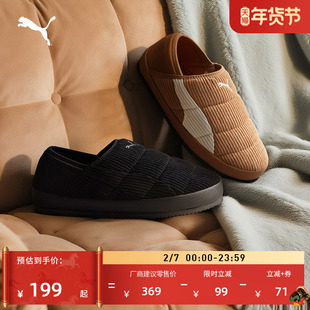 棉鞋|复古黑灯芯绒保暖拖鞋男女PUMA彪马冬户外休闲鞋TUFF 402172