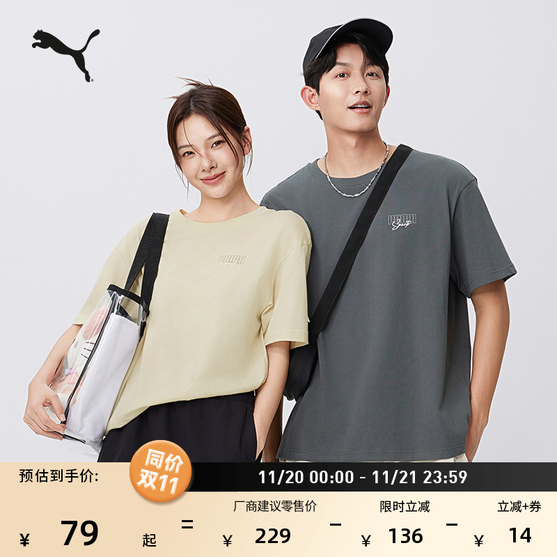 纯棉宽松印花休闲短袖T恤男女情侣PUMA彪马夏季运动上衣633788