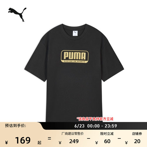 纯棉美式复古运动T恤男PUMA彪马