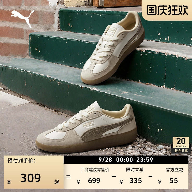 复古小白鞋德训鞋T头鞋PUMA彪马图片