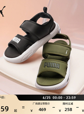 透气魔术贴沙滩运动凉鞋男女款PUMA彪马夏季休闲拖鞋SANDAL395429