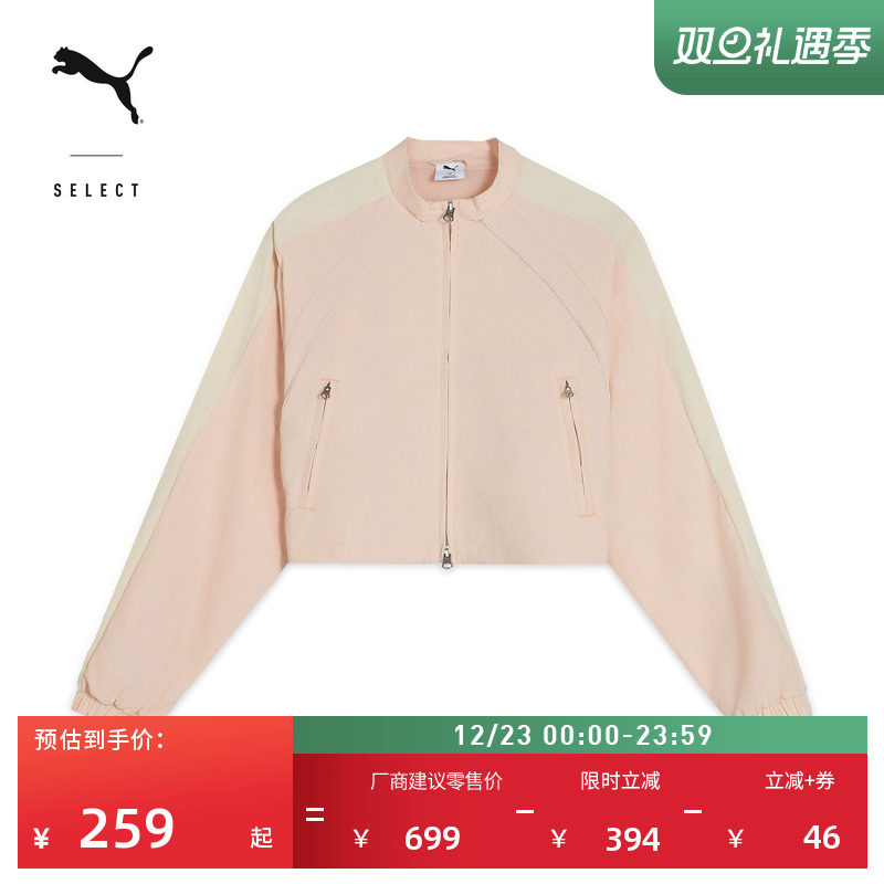 宽松短款梭织夹克外套女PUMA彪马