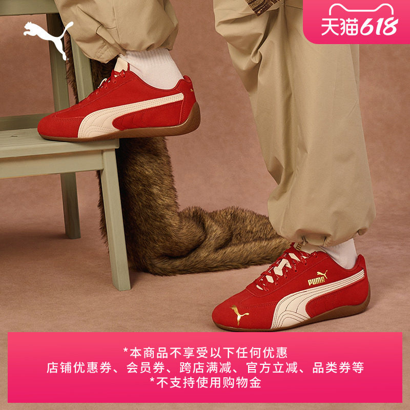 马年限定款SPEEDCAT赛车风薄底鞋红色休闲鞋男女款PUMA彪马408848