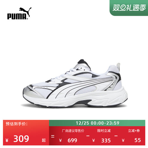 老爹鞋透气复古跑鞋男女PUMA彪马