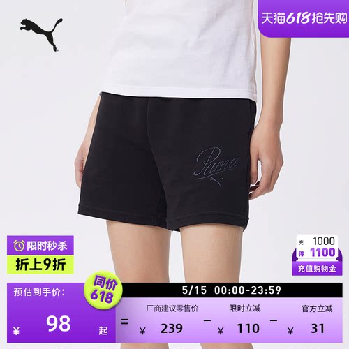 宽松直筒黑色运动短裤女PUMA彪马
