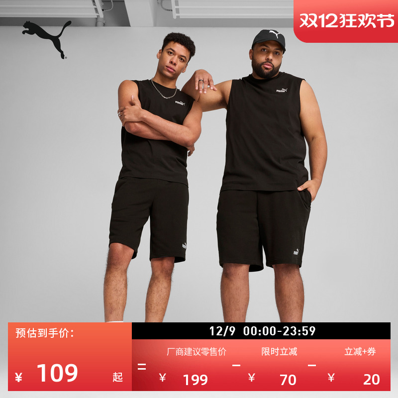 复古健身刺绣运动短裤男PUMA彪马