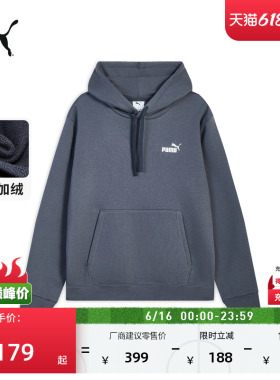 加绒加厚保暖灰色运动卫衣男PUMA彪马官方新款冬季休闲上衣692909