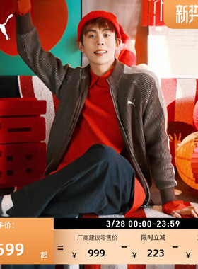 张凌赫同款|经典T7宽松条纹休闲针织衫外套男PUMA彪马春季 637434