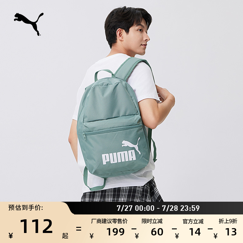 ͨѧ˫米ŮPUMAٷ¿˫ӡ091164273.6Ԫ3(91.2Ԫ/)