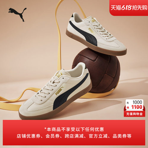 德训鞋T头鞋经典复古PUMA彪马