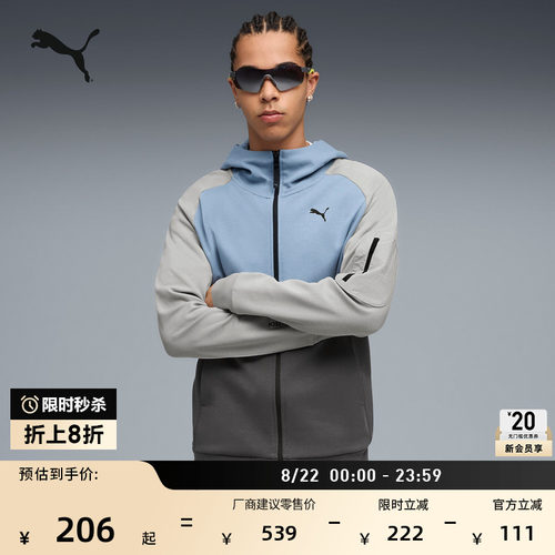 复古跑步运动夹克外套男PUMA彪马