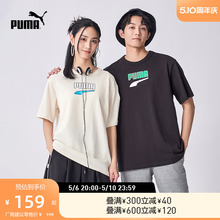 PUMA彪马官方男女宽松美式休闲圆领短袖T恤 DOWNTOWN TEE 535359