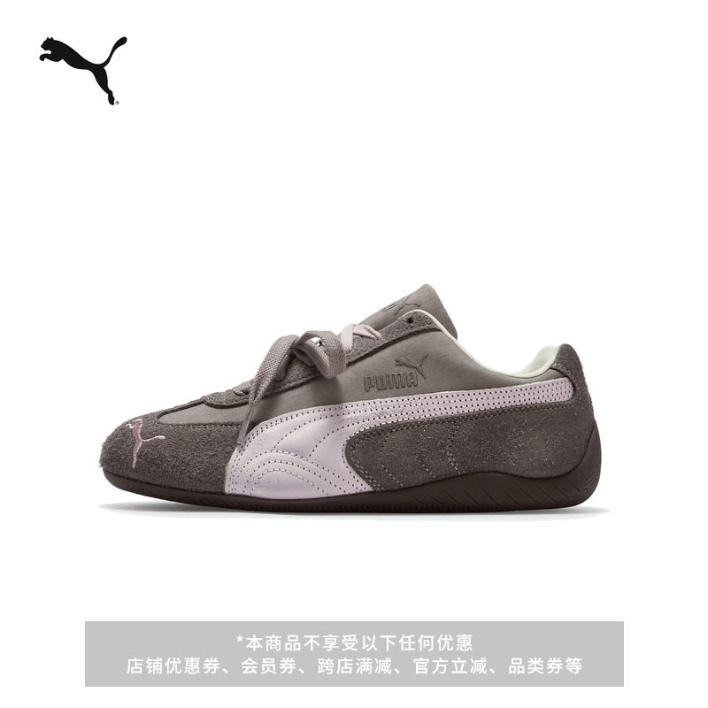 SPEEDCAT薄底鞋双鞋带复古棕色赛车鞋女款PUMA彪马官方新款407672