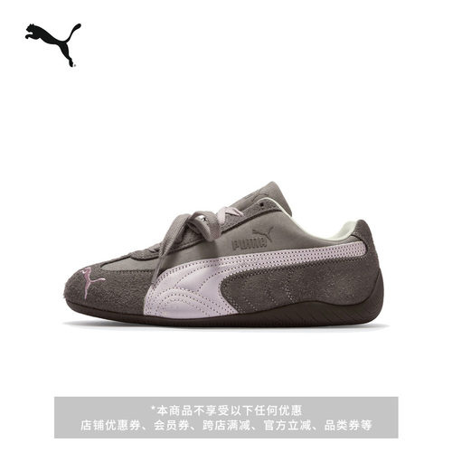 SPEEDCAT薄底鞋双鞋带女PUMA彪马