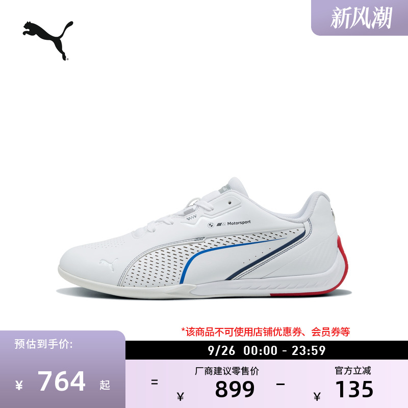 ɫ-ɫ-03 40.5 ϵЬPUMA