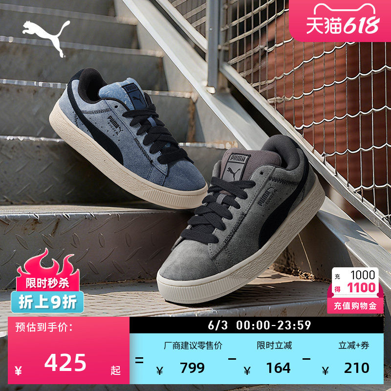 面包鞋|经典复古板鞋男女PUMA彪马新款夏季蓝色休闲鞋SUEDE402569