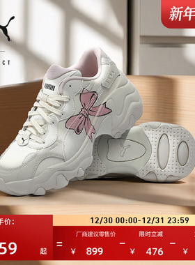 【老爹鞋】增高厚底鞋女PUMA彪马蝴蝶结休闲鞋PULSAR WEDGE387090
