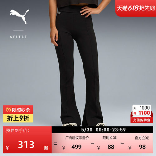 ROSE联名修身运动长裤女PUMA彪马