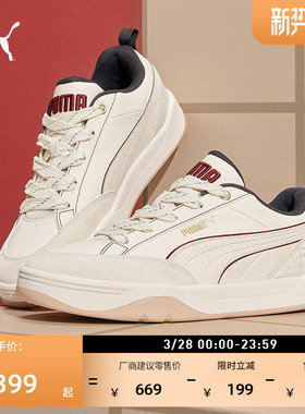 面包鞋|红色休闲滑板鞋男女款PUMA彪马新款春季运动鞋PARK 401857