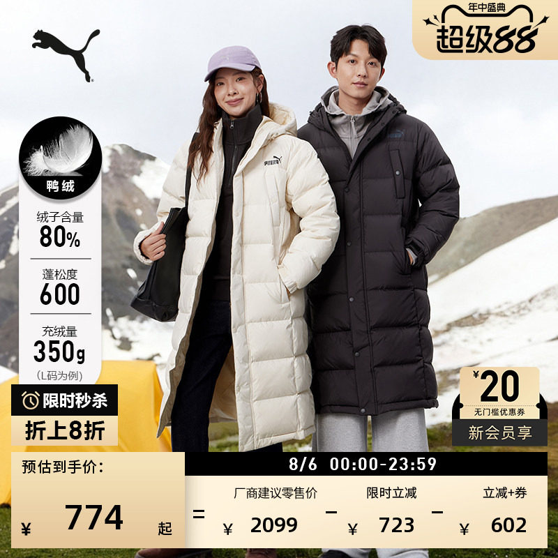 拒水600蓬80绒鸭绒外套PUMA彪马
