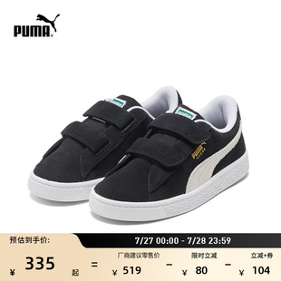 经典复古防滑耐穿板鞋儿童PUMA彪马童鞋运动休闲鞋SUEDE 380563