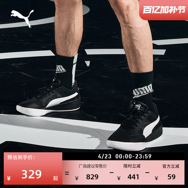 王岚嵚同款|黑色实战篮球鞋男女PUMA彪马夏低帮运动鞋CLYDE195509