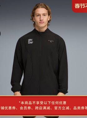 HYROX联名|吸湿速干轻盈透气训练热身运动外套男女PUMA彪马528569