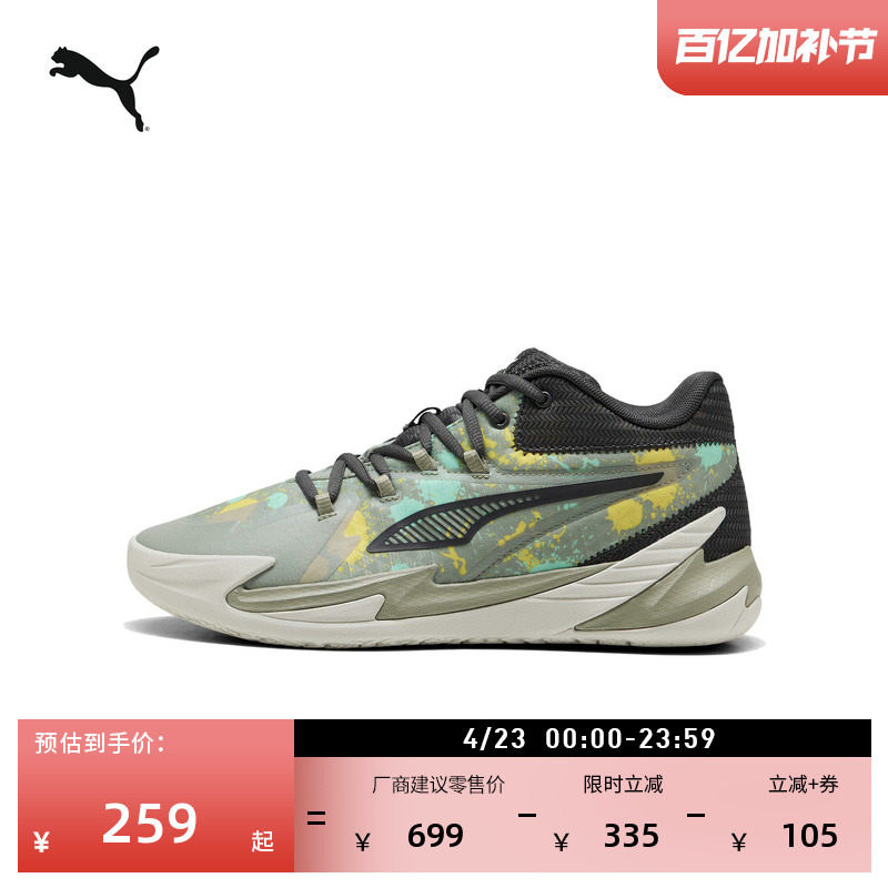 轻便实战低帮篮球鞋男女PUMA彪马官方新款休闲运动鞋DAGGER312168