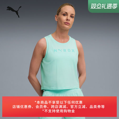 HYROX联名健身运动背心PUMA彪马