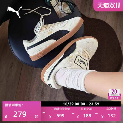 德训鞋|白色T头翻盖鞋女款PUMA彪马官方秋冬运动休闲鞋CLUB404477
