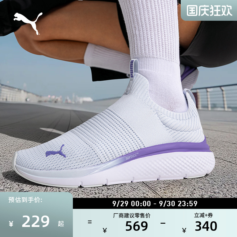 缓震轻便防滑健步跑步鞋PUMA彪马