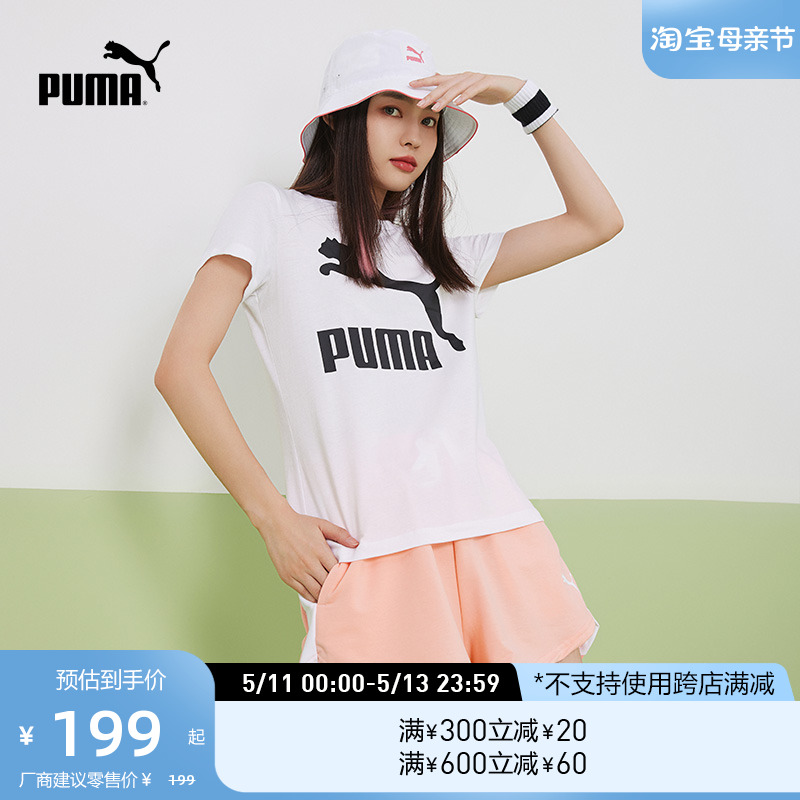 【用舞之地】PUMA彪马官方 女子短袖T恤CLASSICS 532281 运动服/休闲服装 运动T恤 原图主图