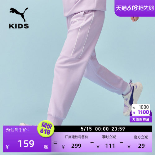 直筒紫色运动长裤儿童PUMA彪马